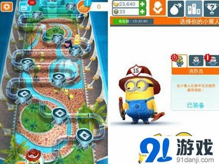 小黄人快跑神偷奶爸